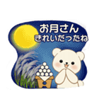 癒しを運ぶくまさん ♡ ほっこり秋（個別スタンプ：37）
