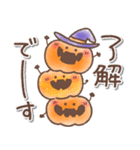 【秋】ハロウィン♥️かぼちゃ【定番】（個別スタンプ：1）