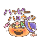 【秋】ハロウィン♥️かぼちゃ【定番】（個別スタンプ：3）