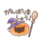 【秋】ハロウィン♥️かぼちゃ【定番】（個別スタンプ：7）