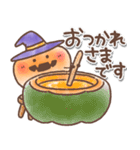 【秋】ハロウィン♥️かぼちゃ【定番】（個別スタンプ：10）