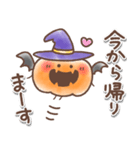【秋】ハロウィン♥️かぼちゃ【定番】（個別スタンプ：13）