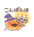 【秋】ハロウィン♥️かぼちゃ【定番】（個別スタンプ：14）