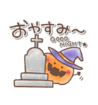 【秋】ハロウィン♥️かぼちゃ【定番】（個別スタンプ：15）