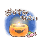 【秋】ハロウィン♥️かぼちゃ【定番】（個別スタンプ：16）