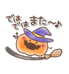 【秋】ハロウィン♥️かぼちゃ【定番】（個別スタンプ：21）