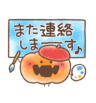 【秋】ハロウィン♥️かぼちゃ【定番】（個別スタンプ：22）
