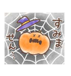 【秋】ハロウィン♥️かぼちゃ【定番】（個別スタンプ：27）
