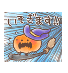 【秋】ハロウィン♥️かぼちゃ【定番】（個別スタンプ：29）