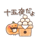 【秋】ハロウィン♥️かぼちゃ【定番】（個別スタンプ：30）
