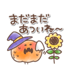 【秋】ハロウィン♥️かぼちゃ【定番】（個別スタンプ：32）