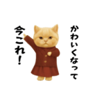 ネッコさんのおスタンプ7（個別スタンプ：2）