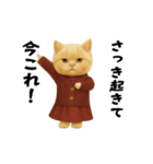ネッコさんのおスタンプ7（個別スタンプ：4）