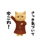 ネッコさんのおスタンプ7（個別スタンプ：7）