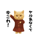 ネッコさんのおスタンプ7（個別スタンプ：8）