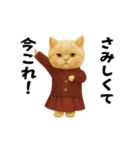 ネッコさんのおスタンプ7（個別スタンプ：12）