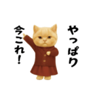 ネッコさんのおスタンプ7（個別スタンプ：14）