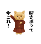ネッコさんのおスタンプ7（個別スタンプ：16）