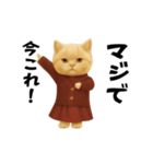 ネッコさんのおスタンプ7（個別スタンプ：19）