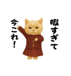 ネッコさんのおスタンプ7（個別スタンプ：20）