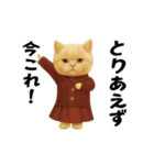 ネッコさんのおスタンプ7（個別スタンプ：21）