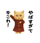 ネッコさんのおスタンプ7（個別スタンプ：23）