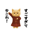 ネッコさんのおスタンプ7（個別スタンプ：24）