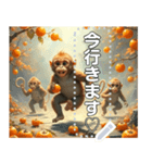 【食欲の秋】柿食うサル☆争奪戦（個別スタンプ：4）