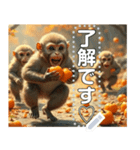 【食欲の秋】柿食うサル☆争奪戦（個別スタンプ：5）