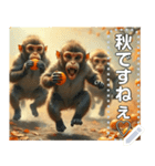 【食欲の秋】柿食うサル☆争奪戦（個別スタンプ：11）