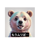 ネガティブヒグマの日常スタンプ（個別スタンプ：2）