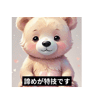 ネガティブヒグマの日常スタンプ（個別スタンプ：5）