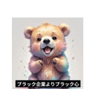 ネガティブヒグマの日常スタンプ（個別スタンプ：25）