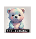 ネガティブヒグマの日常スタンプ（個別スタンプ：35）