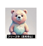 ネガティブヒグマの日常スタンプ（個別スタンプ：36）