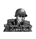 ミリタリー劇画スタンプ ロシア語編（個別スタンプ：4）