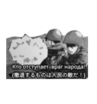 ミリタリー劇画スタンプ ロシア語編（個別スタンプ：13）
