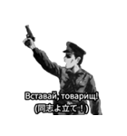 ミリタリー劇画スタンプ ロシア語編（個別スタンプ：14）