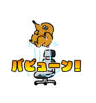モグロック！Game（個別スタンプ：6）