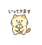 ふわふわ子猫の日常 2（個別スタンプ：14）