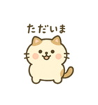 ふわふわ子猫の日常 1（個別スタンプ：3）