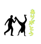 [ありがとう専用]組体操な二人2（個別スタンプ：1）