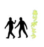 [ありがとう専用]組体操な二人2（個別スタンプ：2）