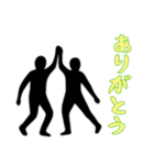 [ありがとう専用]組体操な二人2（個別スタンプ：4）