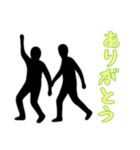 [ありがとう専用]組体操な二人2（個別スタンプ：5）