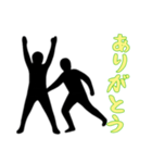 [ありがとう専用]組体操な二人2（個別スタンプ：6）