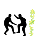 [ありがとう専用]組体操な二人2（個別スタンプ：8）