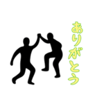 [ありがとう専用]組体操な二人2（個別スタンプ：9）