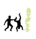 [ありがとう専用]組体操な二人2（個別スタンプ：12）