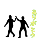 [ありがとう専用]組体操な二人2（個別スタンプ：13）